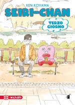 Seiri-chan - Terzo giorno
